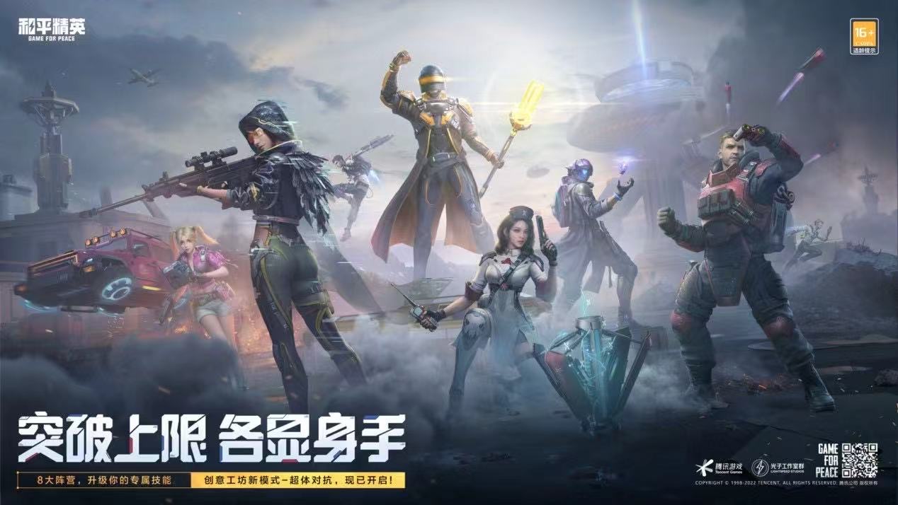 和平精英辅助【魔方直装V5】预判梓喵 子弹追踪 人物美化  全图透视 开火自瞄 物资显示