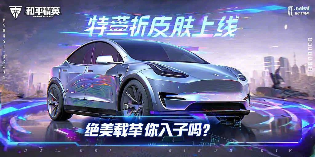 和平精英辅助【萝卜直装V1.0】人物透视 开镜开火自瞄 全枪无死角漏打 追踪扫车打鸟