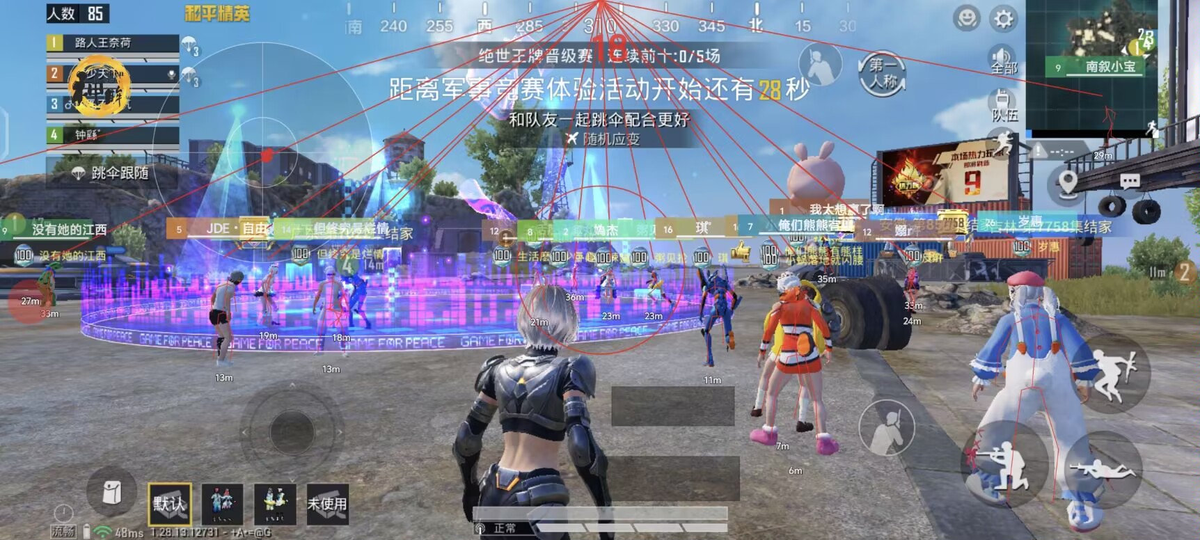 pubg地铁《神话》辅助内测一周无禁网无闪退
