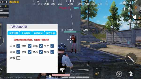 和平精英紫色的标是什么
