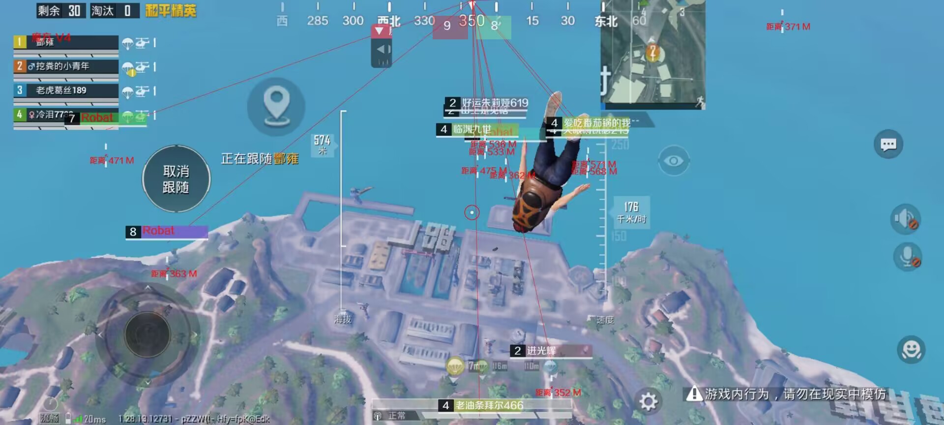 和平精英辅助【地狱犬直装V22稳定版】全屏自瞄 子弹瞬击 除草除树 车辆透视 车辆遁地